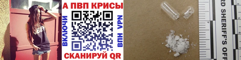 купить наркоту  Кондопога  А ПВП VHQ 
