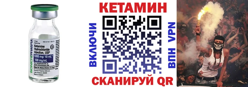 Кетамин VHQ  Кондопога 