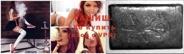 герыч Богородск