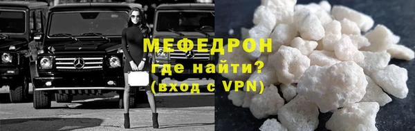 MDMA Богданович