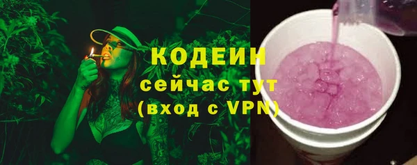 альфа пвп Богородицк