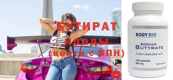 альфа пвп Богородицк