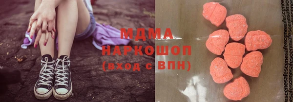 кокаин Белоозёрский