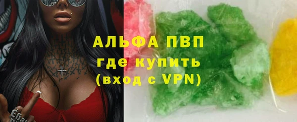 кристаллы Белокуриха