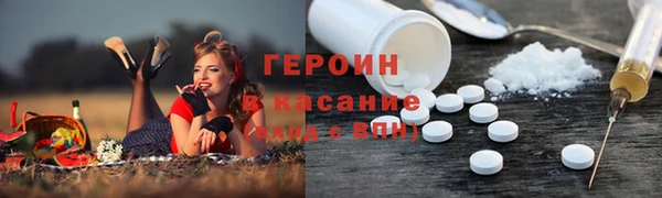 кристаллы Белокуриха