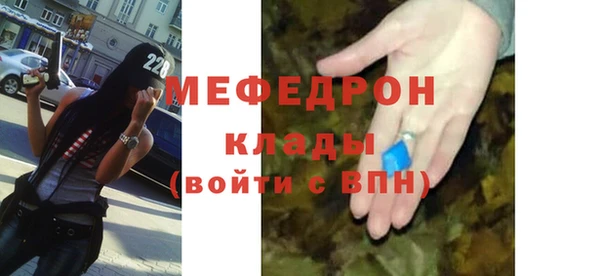 стаф Протвино