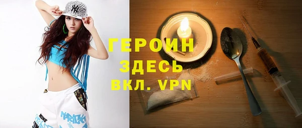 кокаин Белоозёрский