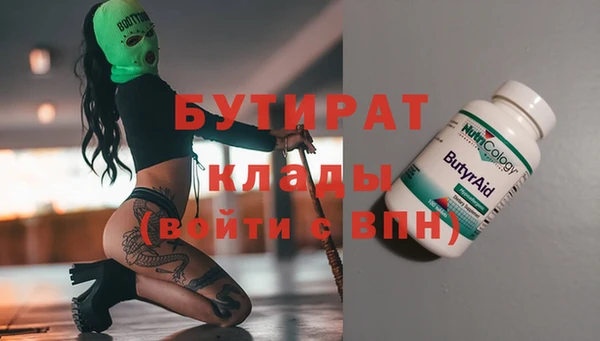 дмт Рославль