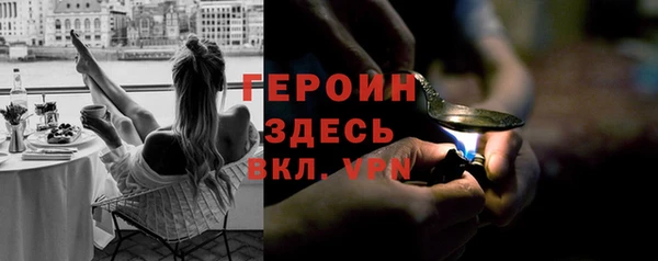 кокаин VHQ Ростов