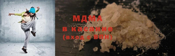 кристаллы Белокуриха