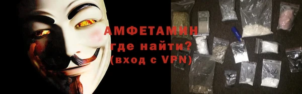 альфа пвп Богородицк