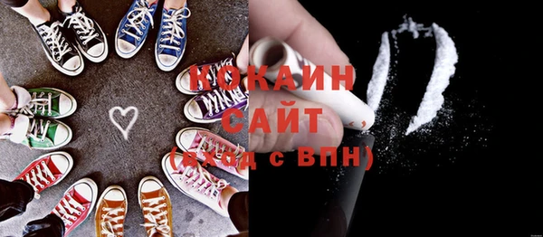 альфа пвп Богородицк