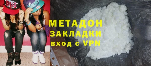 кокаин VHQ Ростов