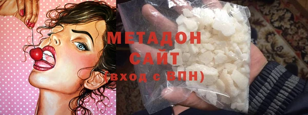 кристаллы Белокуриха