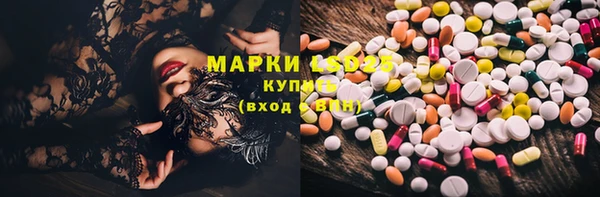 кристаллы Белокуриха