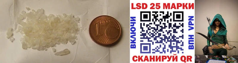 LSD-25 экстази кислота Кондопога