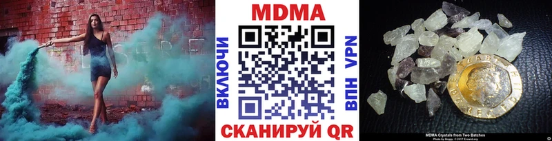 MDMA Molly  Кондопога 