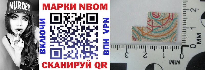 Марки 25I-NBOMe 1,5мг  дарнет шоп  KRAKEN tor  Кондопога 