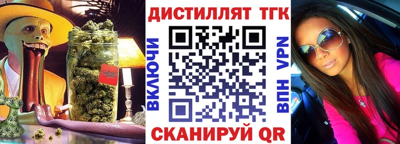 Дистиллят ТГК Wax Кондопога